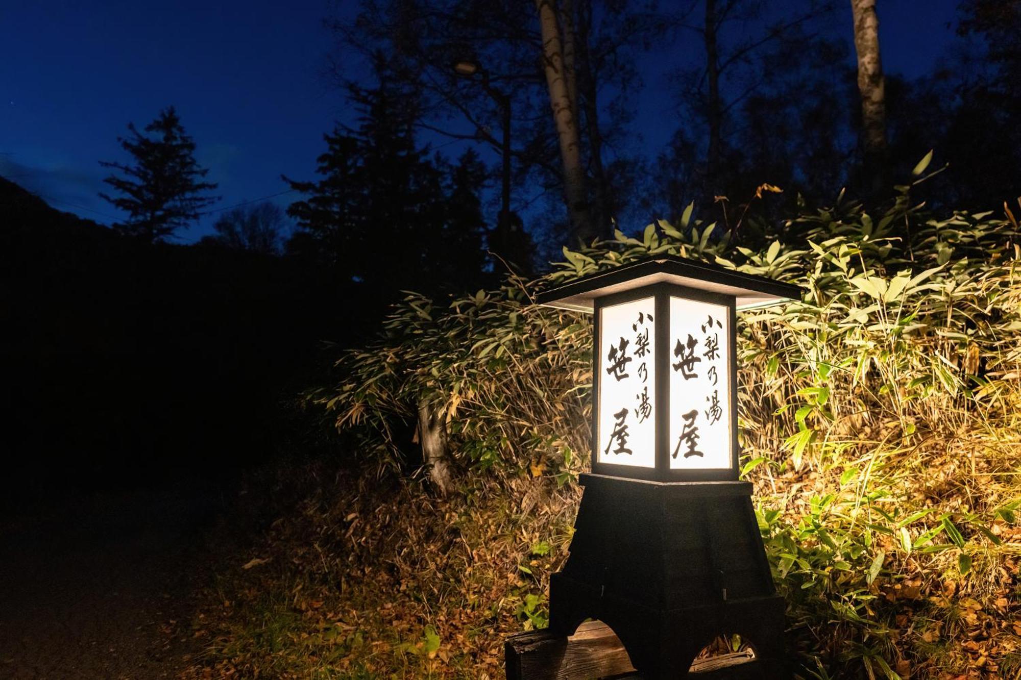 Konashi No Yu Sasaya Hotel Matsumoto Luaran gambar